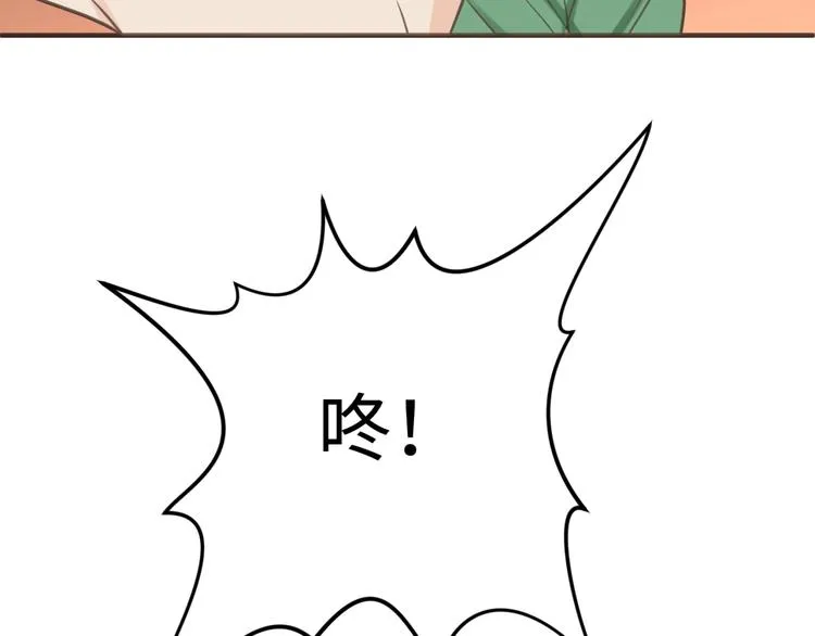 第18话 不好，我中招了！ 第169页