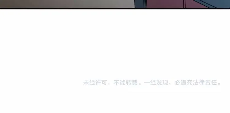 第18话 不好，我中招了！ 第175页