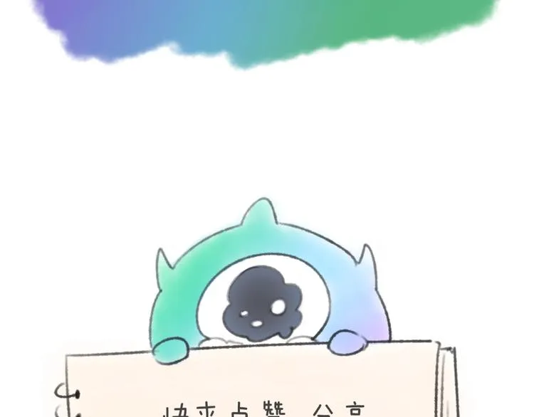 第18话 不好，我中招了！ 第187页