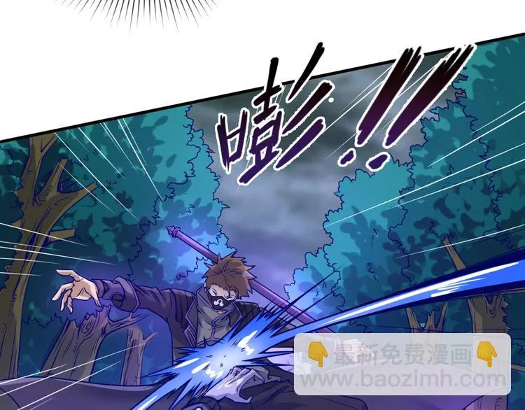第19话 大战之前 第3页