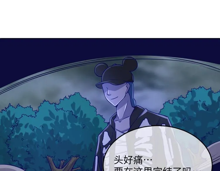 第19话 大战之前 第5页