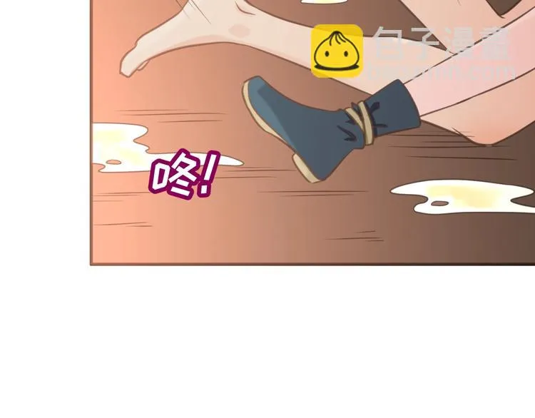 第19话 大战之前 第10页