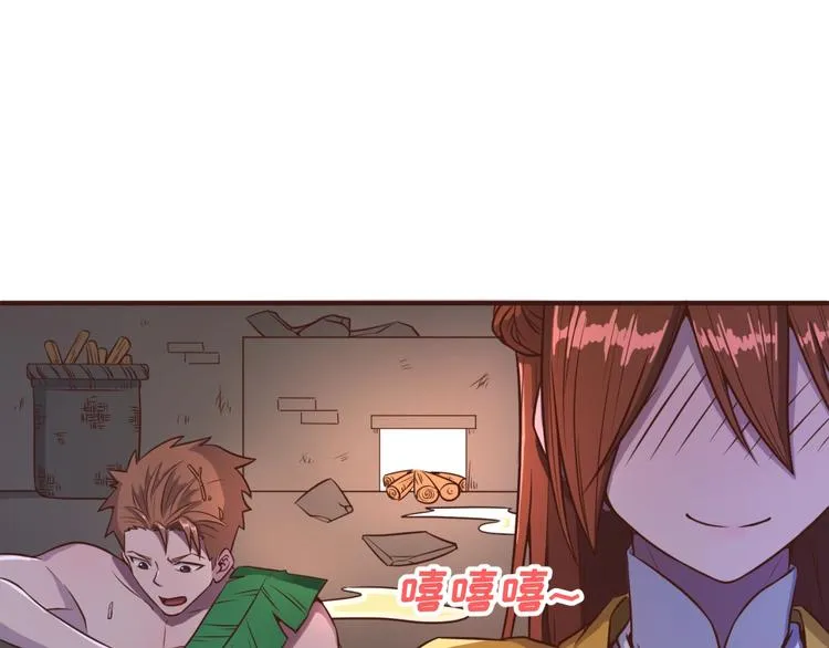 第19话 大战之前 第24页