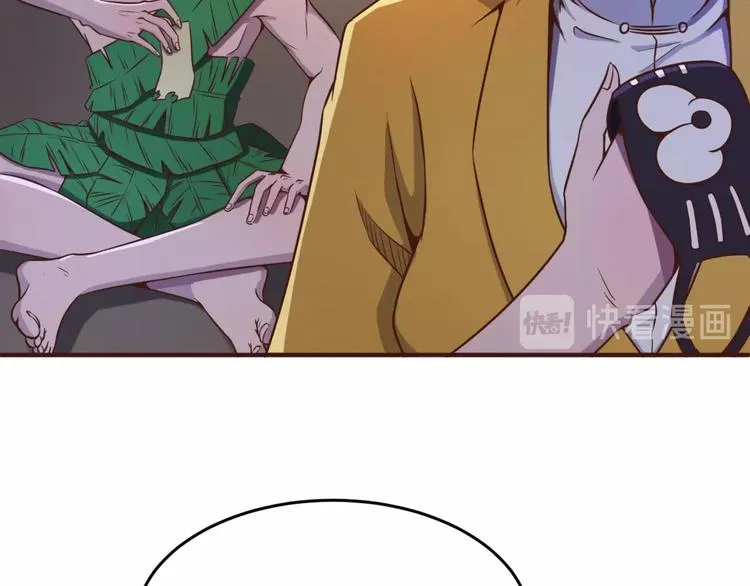 第19话 大战之前 第25页