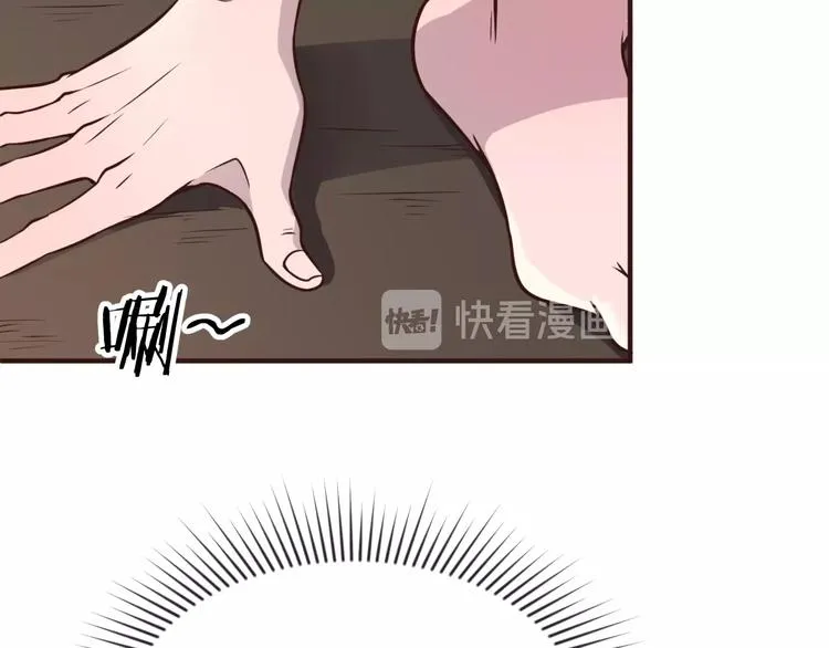第19话 大战之前 第35页