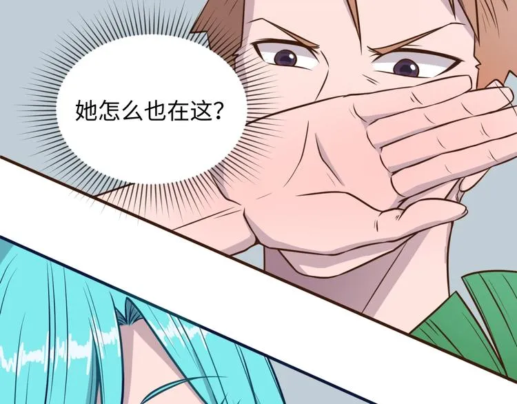 第19话 大战之前 第43页