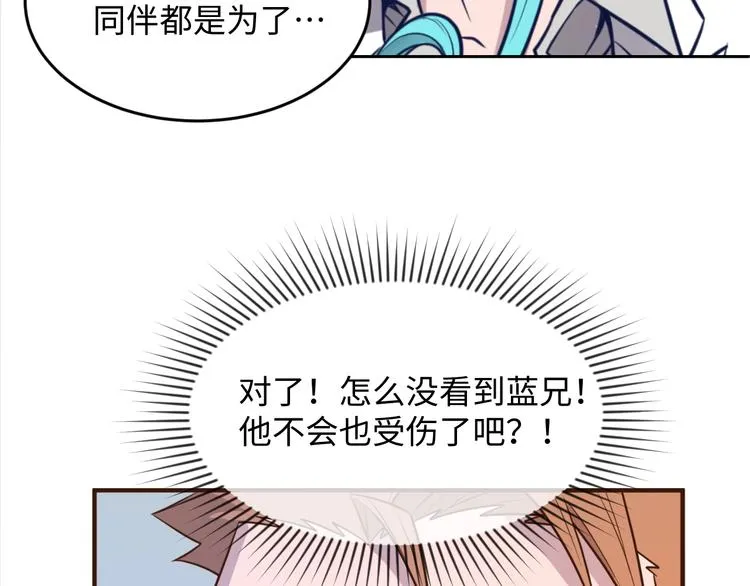 第19话 大战之前 第48页