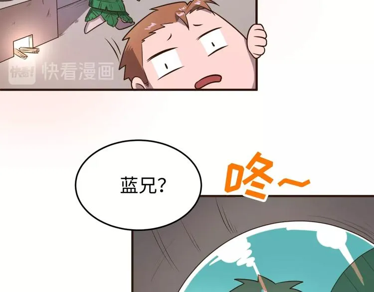第19话 大战之前 第53页