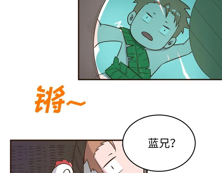 第19话 大战之前 第54页