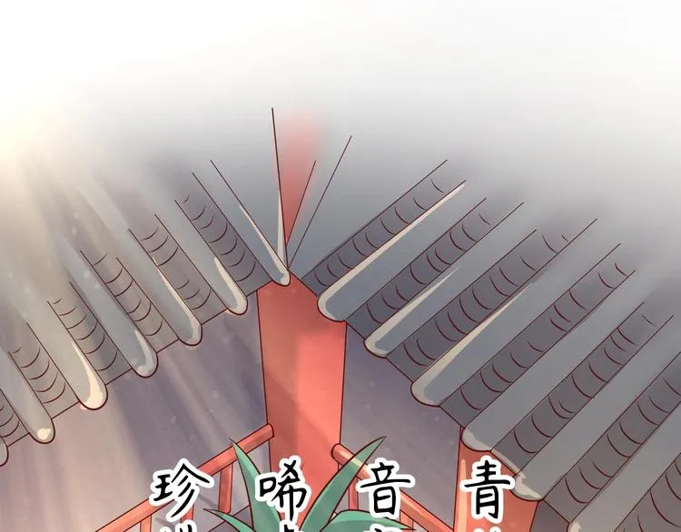 第19话 大战之前 第56页