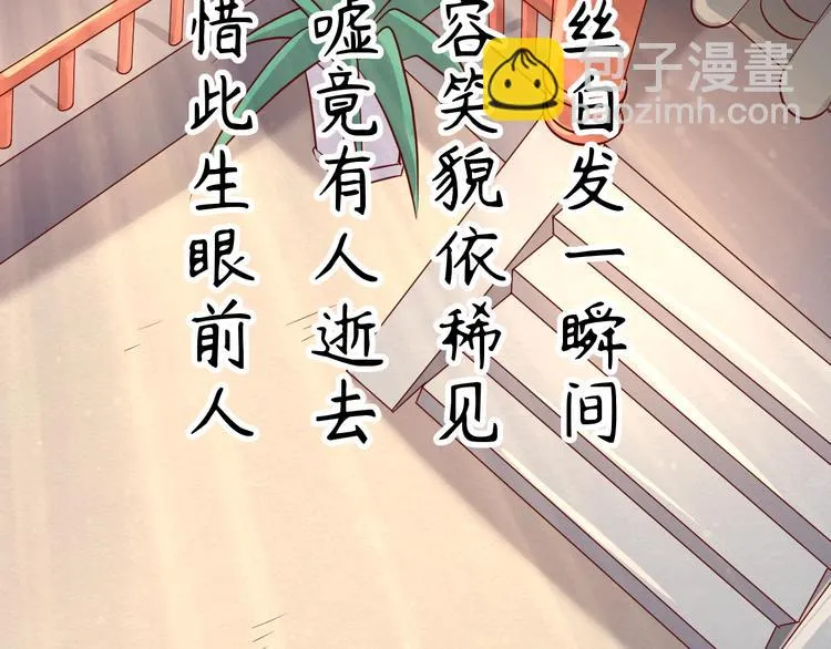 第19话 大战之前 第57页