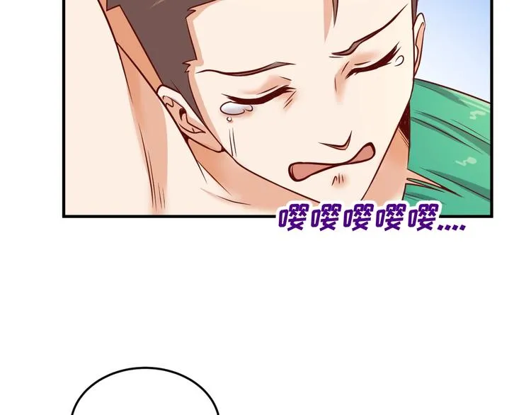 第19话 大战之前 第61页
