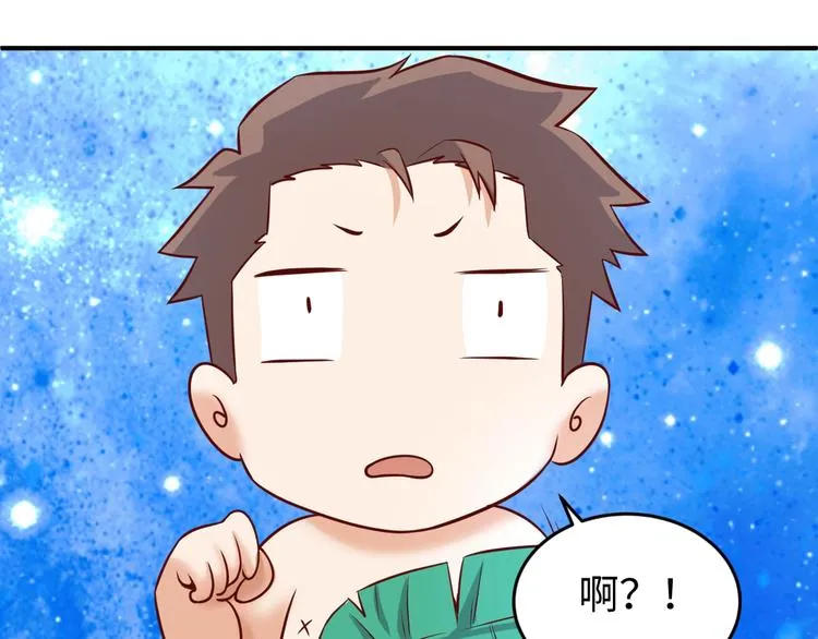 第19话 大战之前 第63页