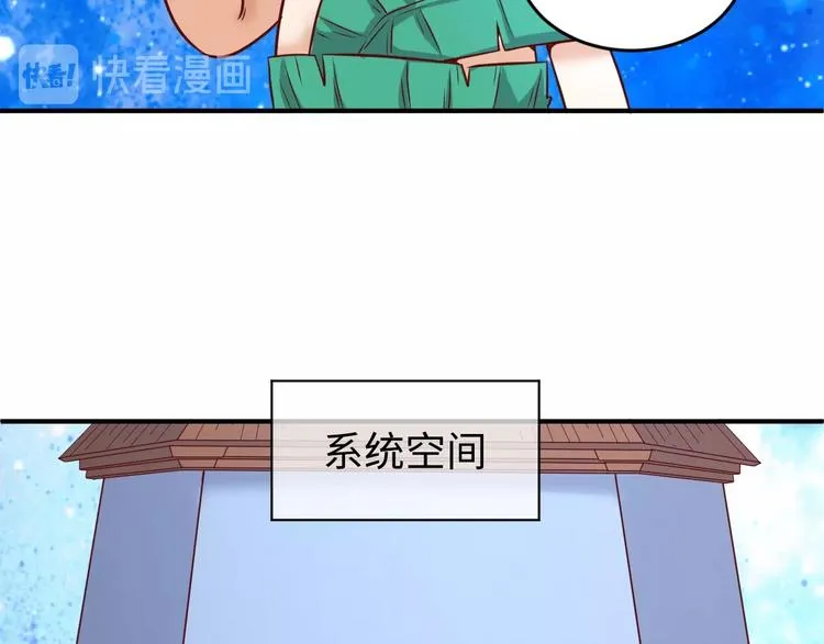 第19话 大战之前 第64页