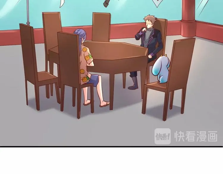 第19话 大战之前 第75页