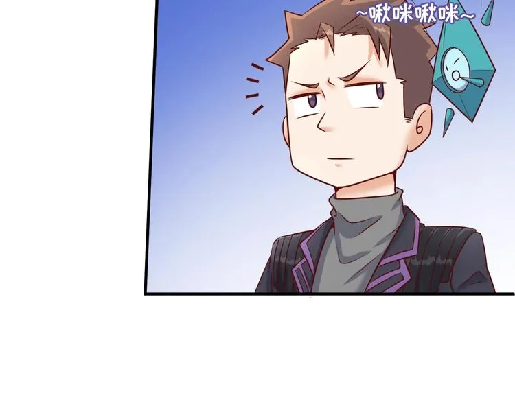 第19话 大战之前 第101页