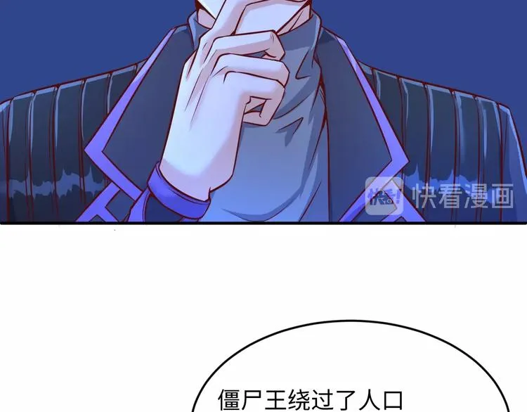第19话 大战之前 第104页