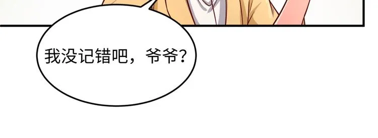 第19话 大战之前 第108页