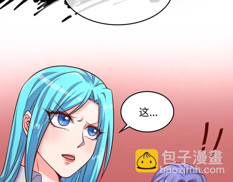 第19话 大战之前 第115页