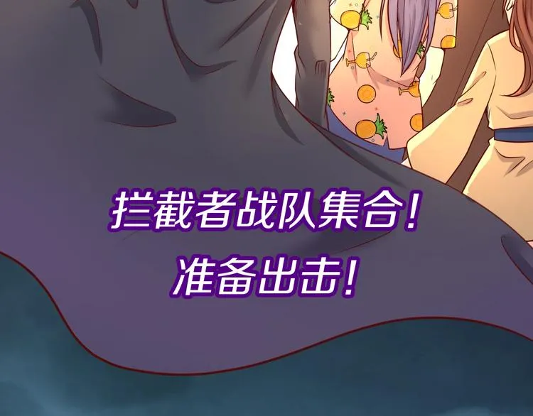 第19话 大战之前 第120页