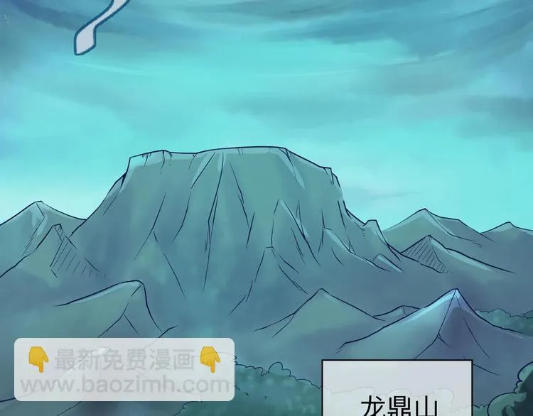第19话 大战之前 第122页