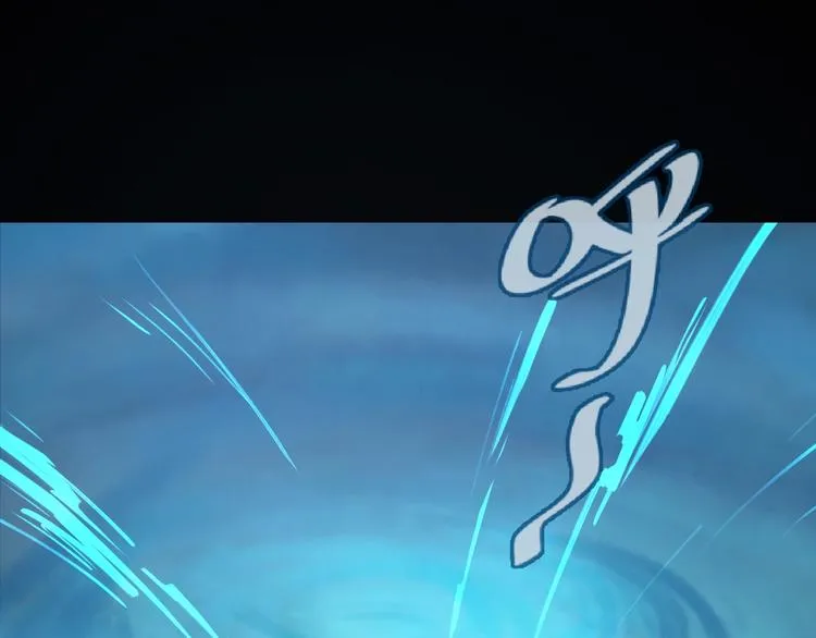 第19话 大战之前 第124页
