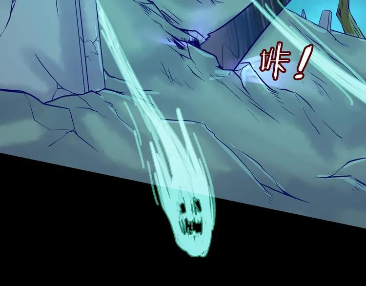 第19话 大战之前 第135页