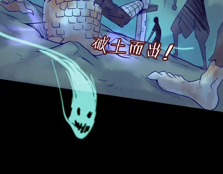 第19话 大战之前 第137页