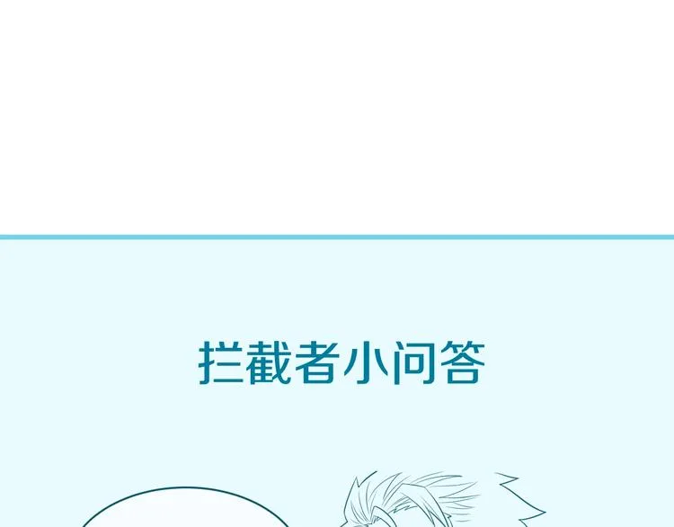 第19话 大战之前 第147页