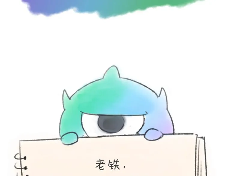 第19话 大战之前 第151页