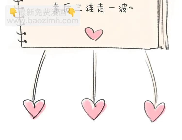 第19话 大战之前 第152页