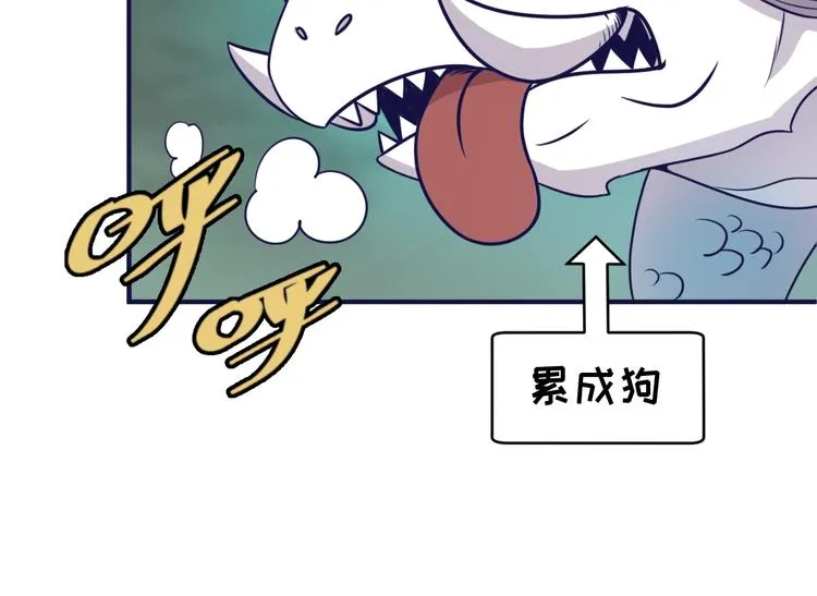第20话 渡雷劫 第35页