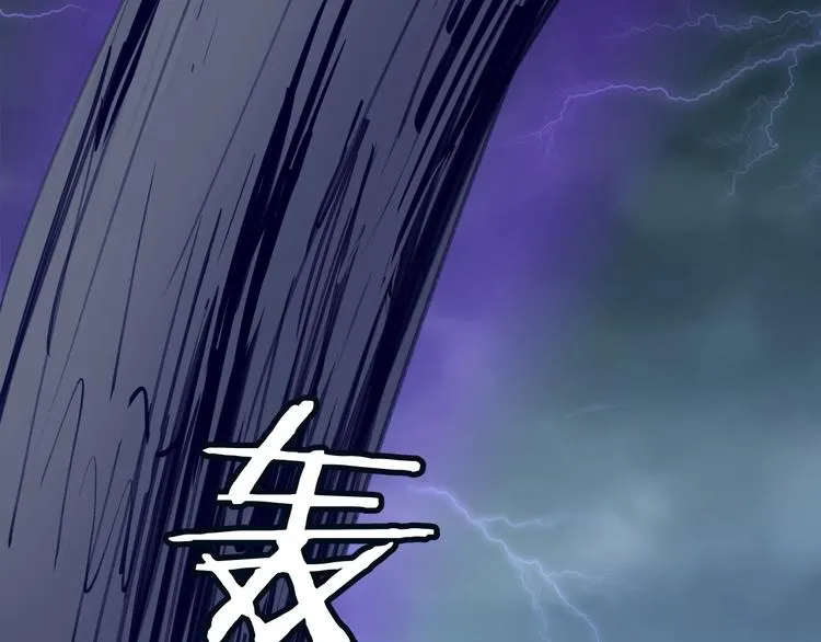 第20话 渡雷劫 第69页