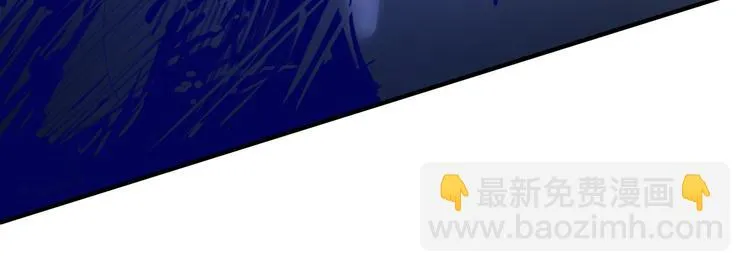 第20话 渡雷劫 第90页