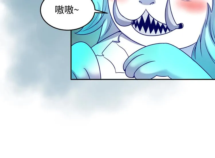 第20话 渡雷劫 第106页