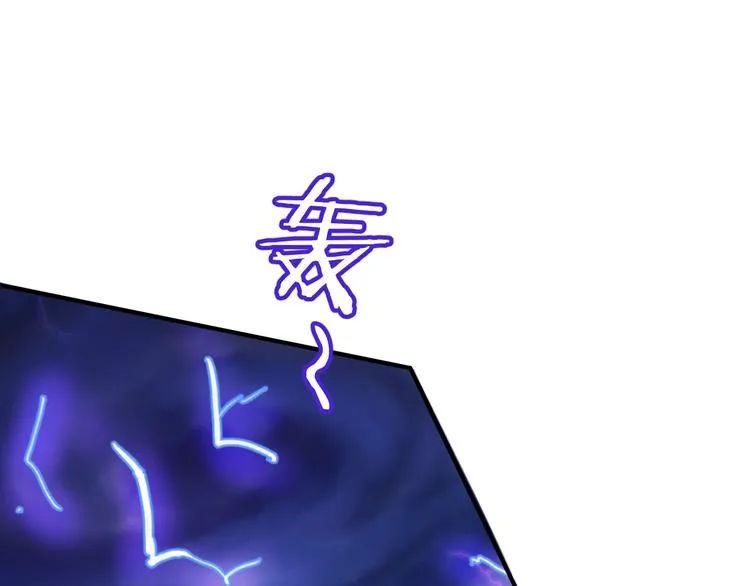 第20话 渡雷劫 第107页