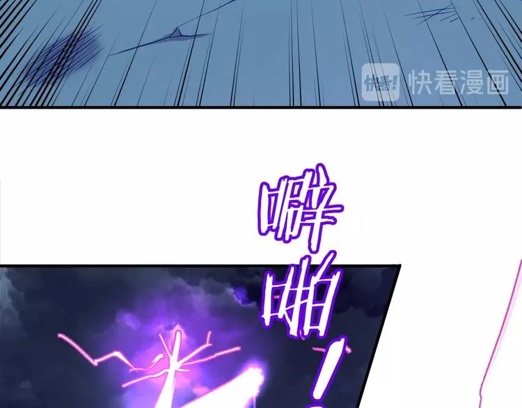 第20话 渡雷劫 第115页