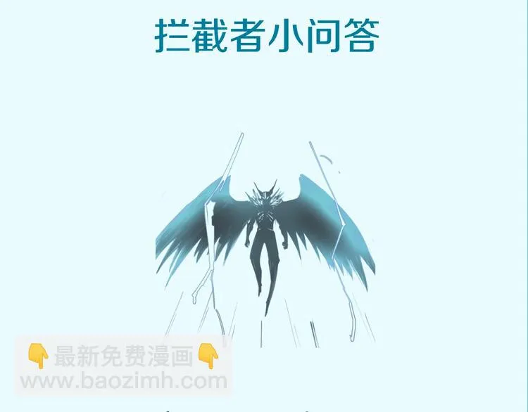 第20话 渡雷劫 第135页