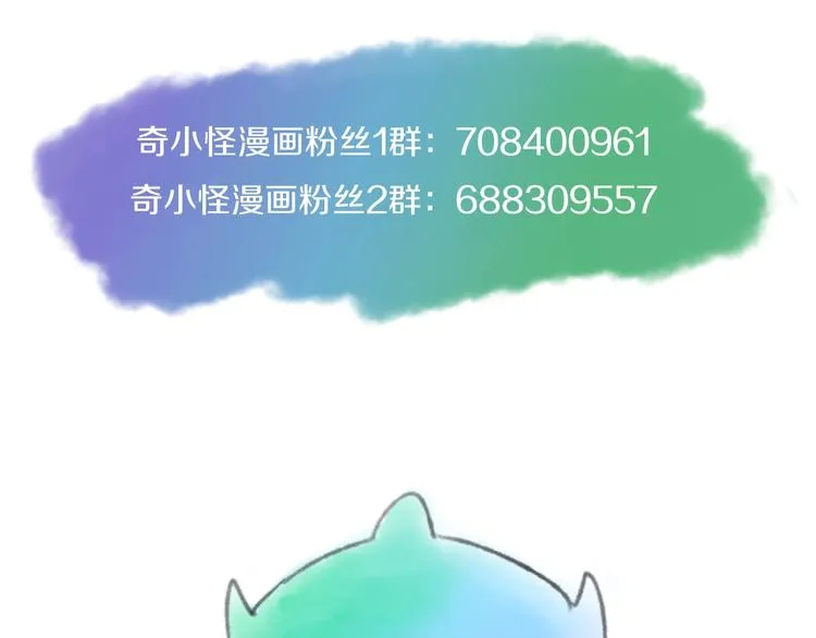 第20话 渡雷劫 第138页
