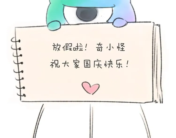 第20话 渡雷劫 第139页