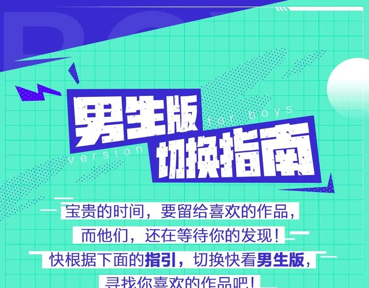 第20话 渡雷劫 第141页