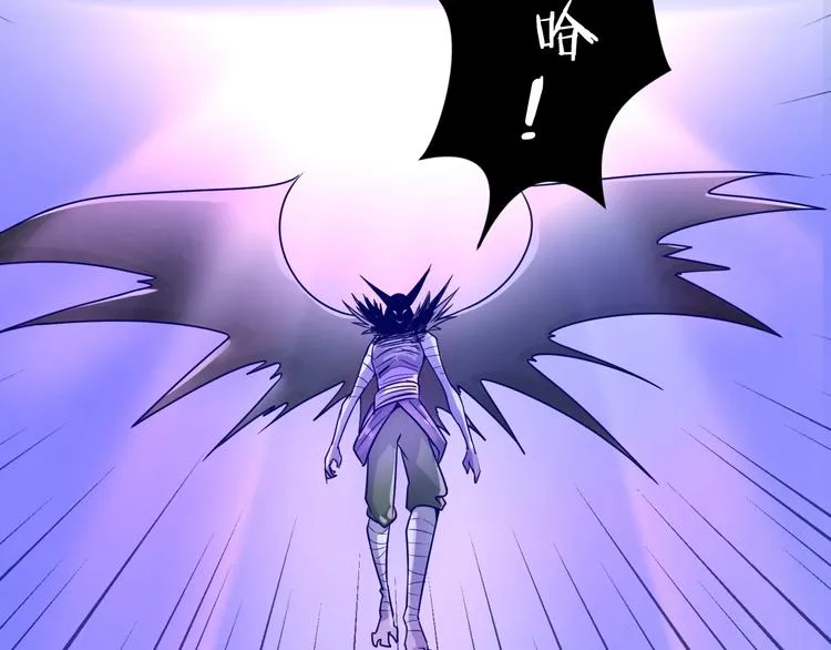 第21话 听说是飞天夜叉 第12页