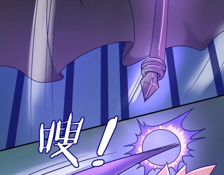 第21话 听说是飞天夜叉 第15页