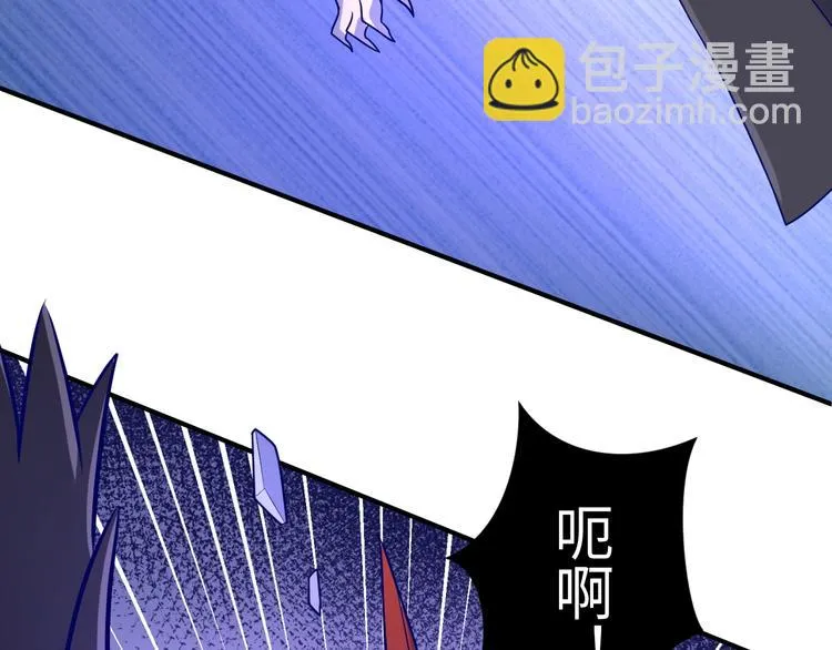 第21话 听说是飞天夜叉 第19页