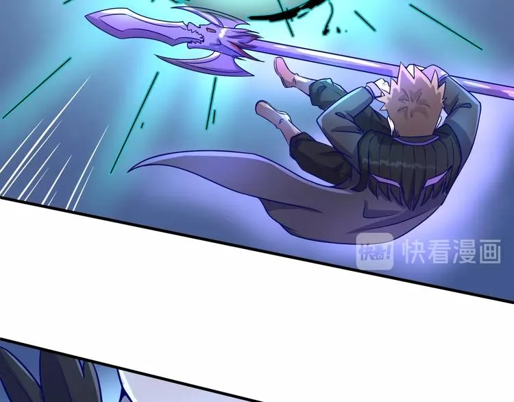 第21话 听说是飞天夜叉 第25页