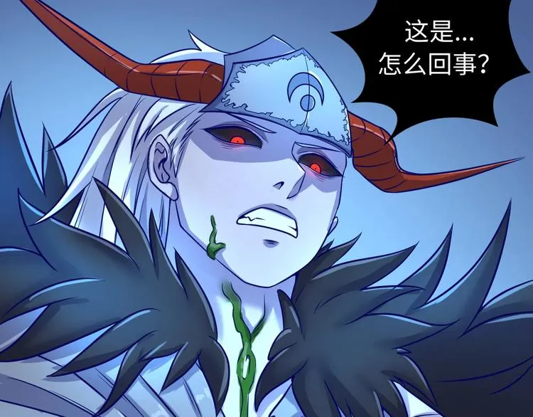 第21话 听说是飞天夜叉 第33页