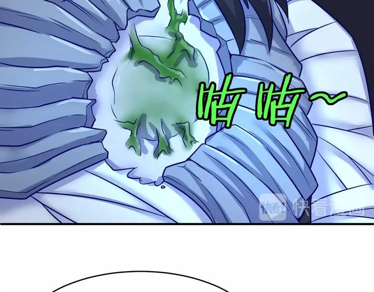第21话 听说是飞天夜叉 第34页