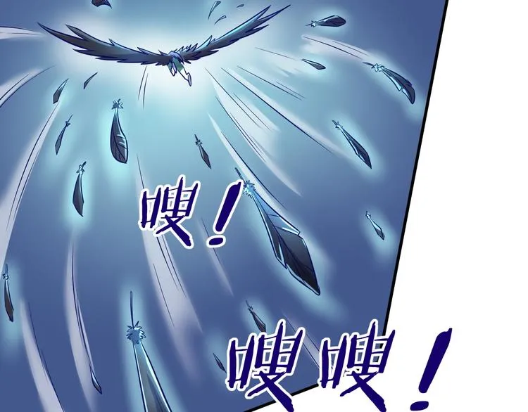 第21话 听说是飞天夜叉 第44页