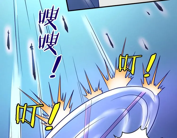 第21话 听说是飞天夜叉 第46页