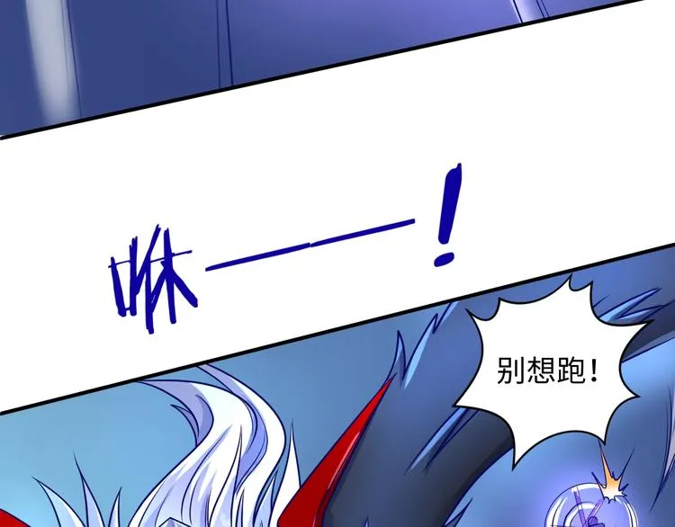 第21话 听说是飞天夜叉 第48页